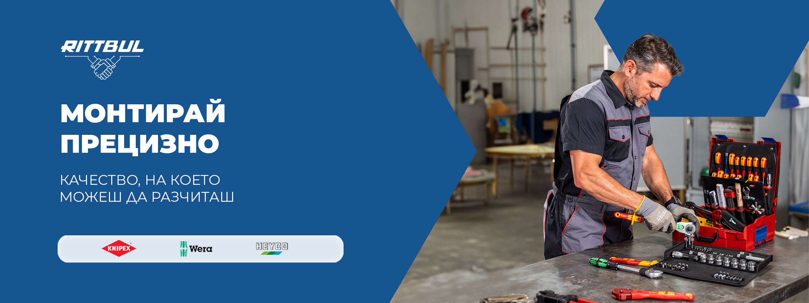 Изображение на слайд