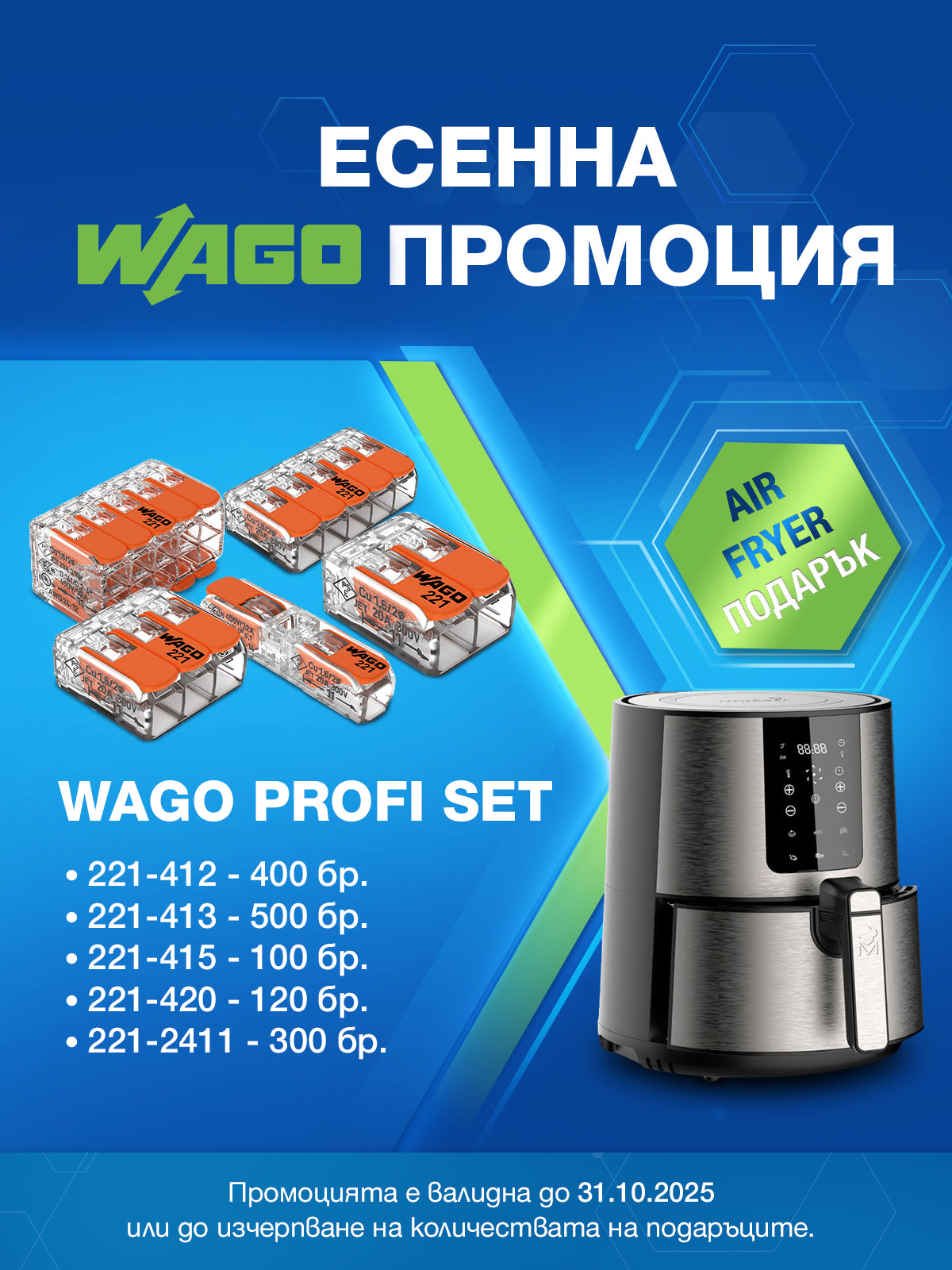 Изображение на слайд