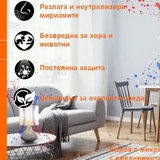 4058075560673/1  Антибактериална LED крушка 8,5W 2700К  E27, к-т 5бр.