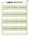 WAGO 209-602 Маркировъчна карта WSB; като карта; МАРКИРАНО; 1 ... 10 (10x); неразтегателни; Вертикално маркиране; тип закрепване чрез закопча - Rittbul