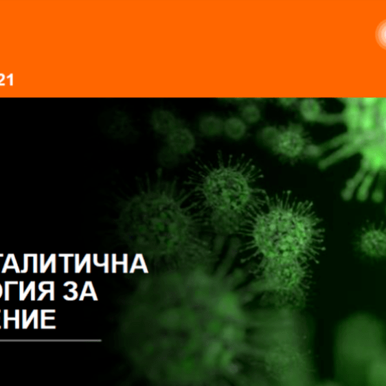 Ledvance 4058075560857 Антибактериална LED лампа CLA60 8.5W 806LM E27 - Rittbul