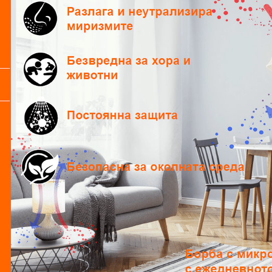 Ledvance 4058075560857 Антибактериална LED лампа CLA60 8.5W 806LM E27 - Rittbul